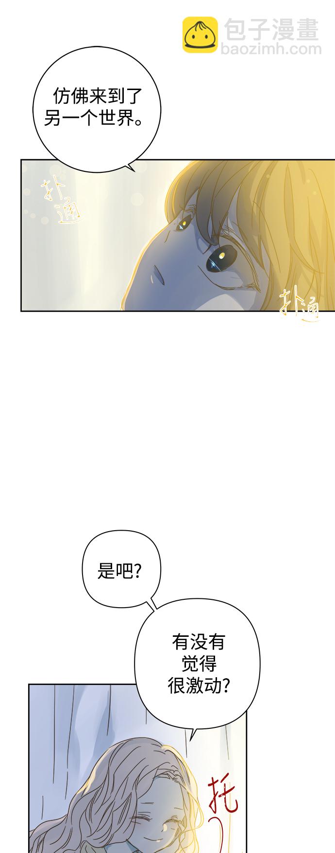 第86话19