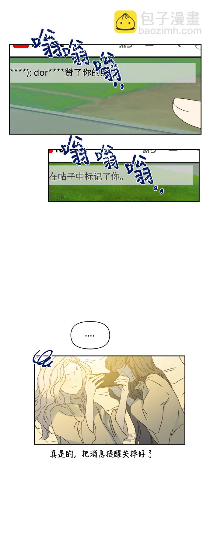 第86话23