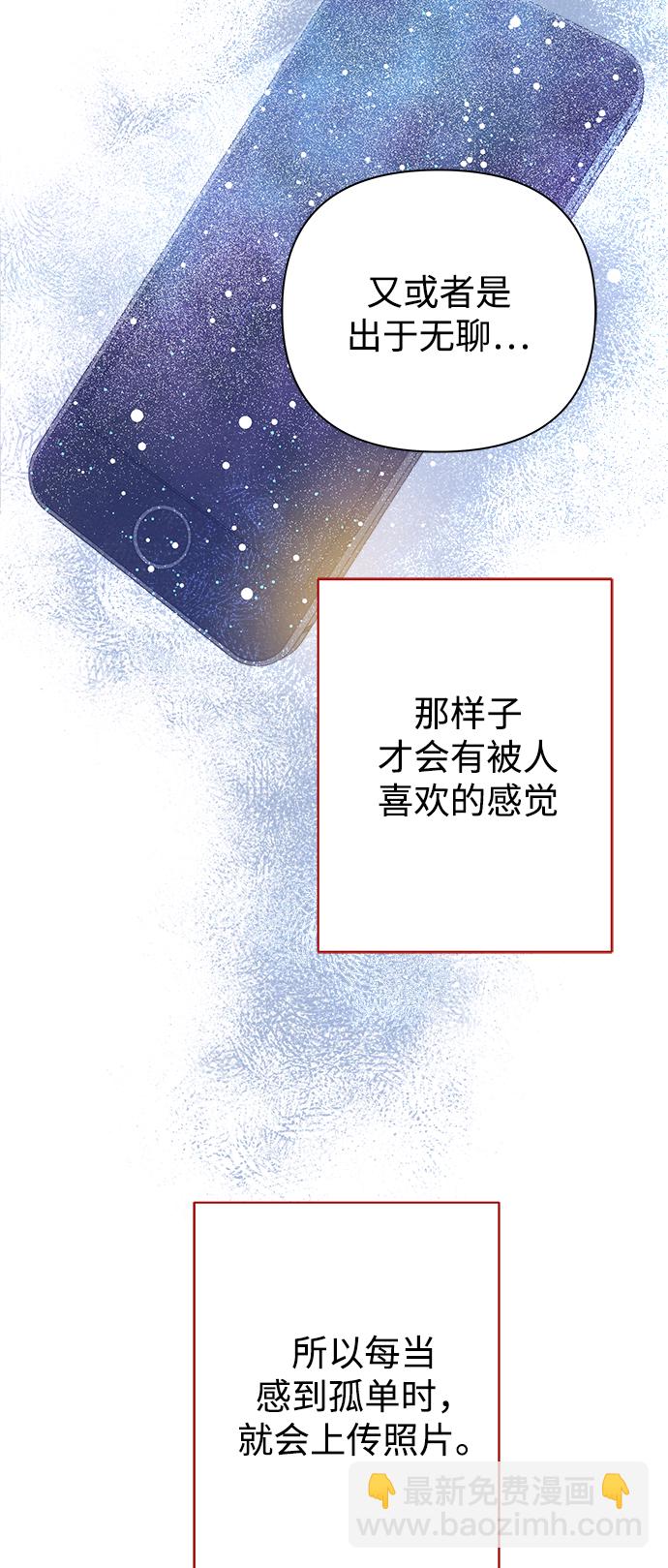 第86话27