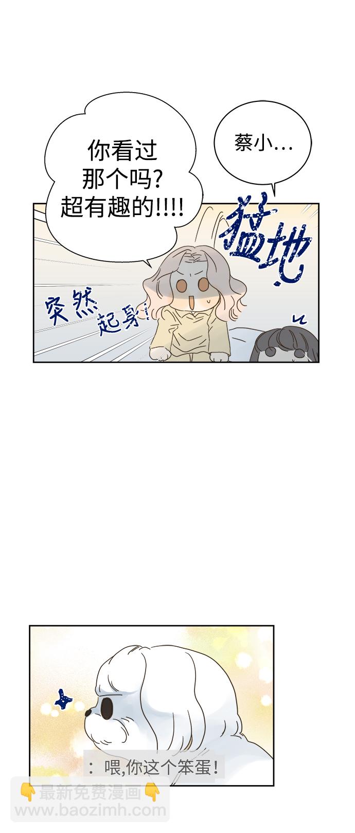 第86话29