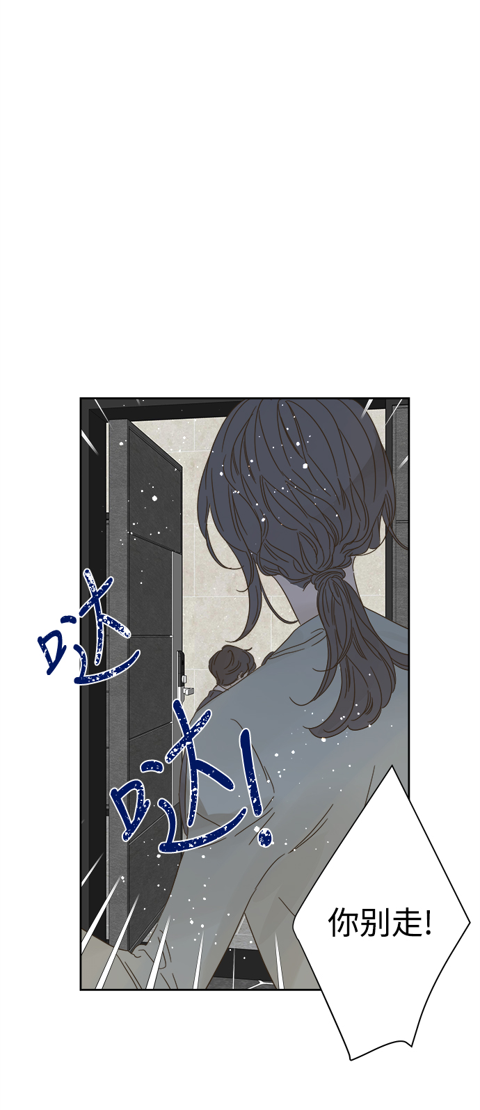 第86话3