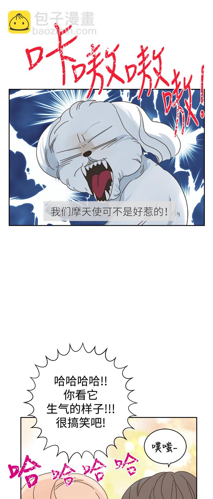 第86话30