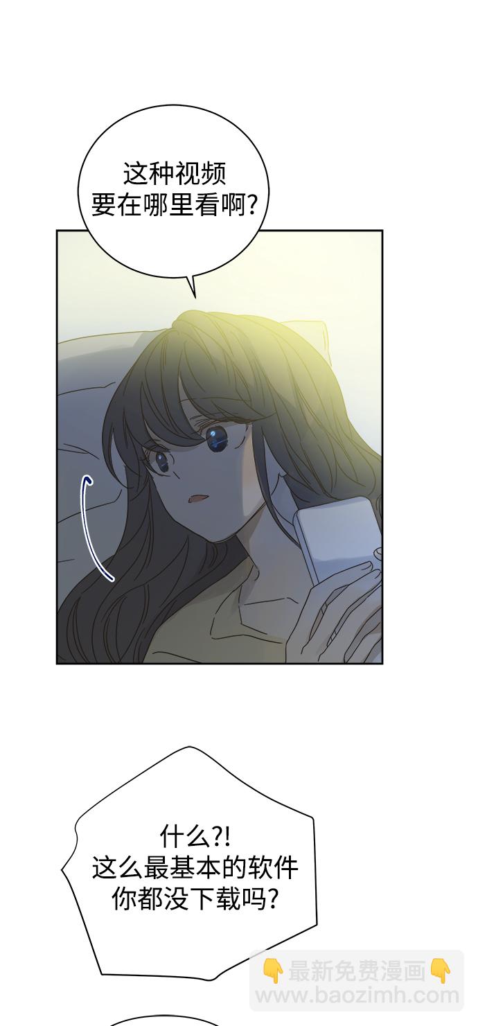 第86话32