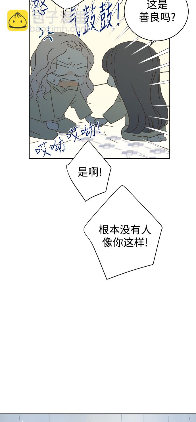 第86话38