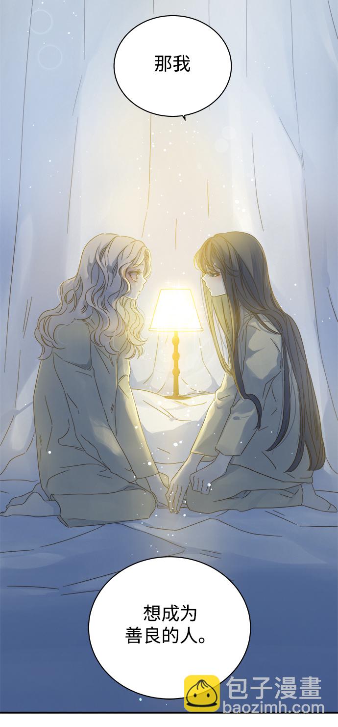 第86话39