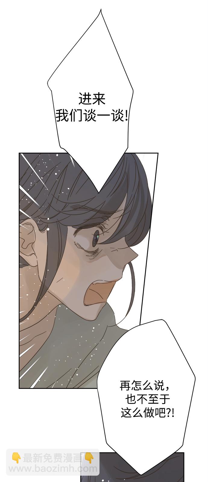 第86话4