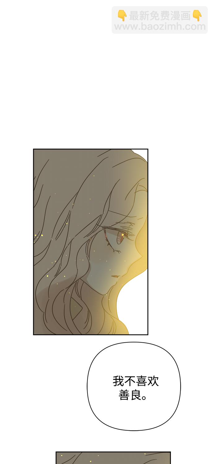 第86话40