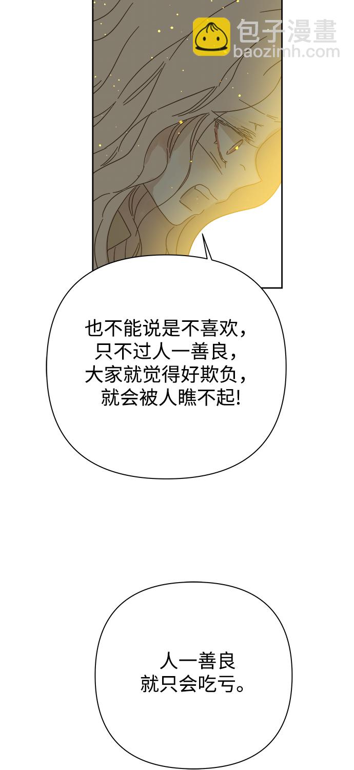 第86话41