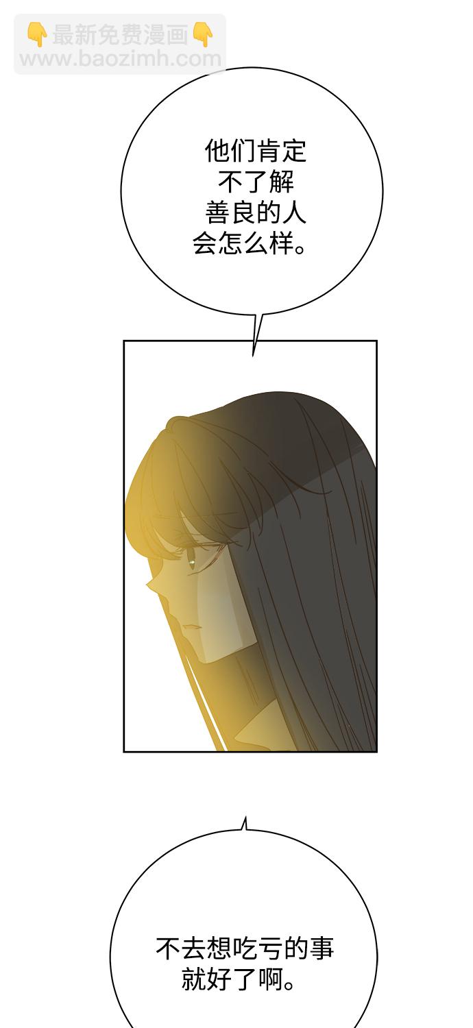 第86话43