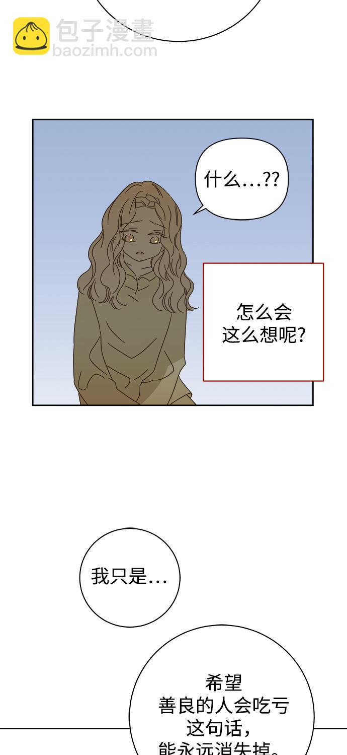 第86话44