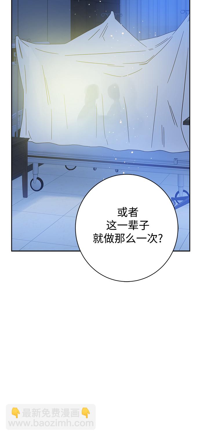 第86话47