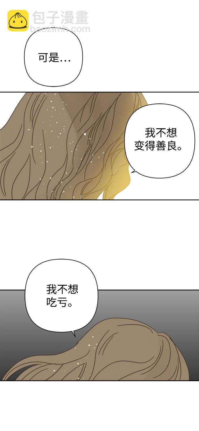 第86话48