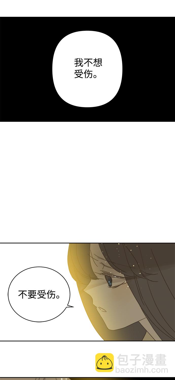 第86话49