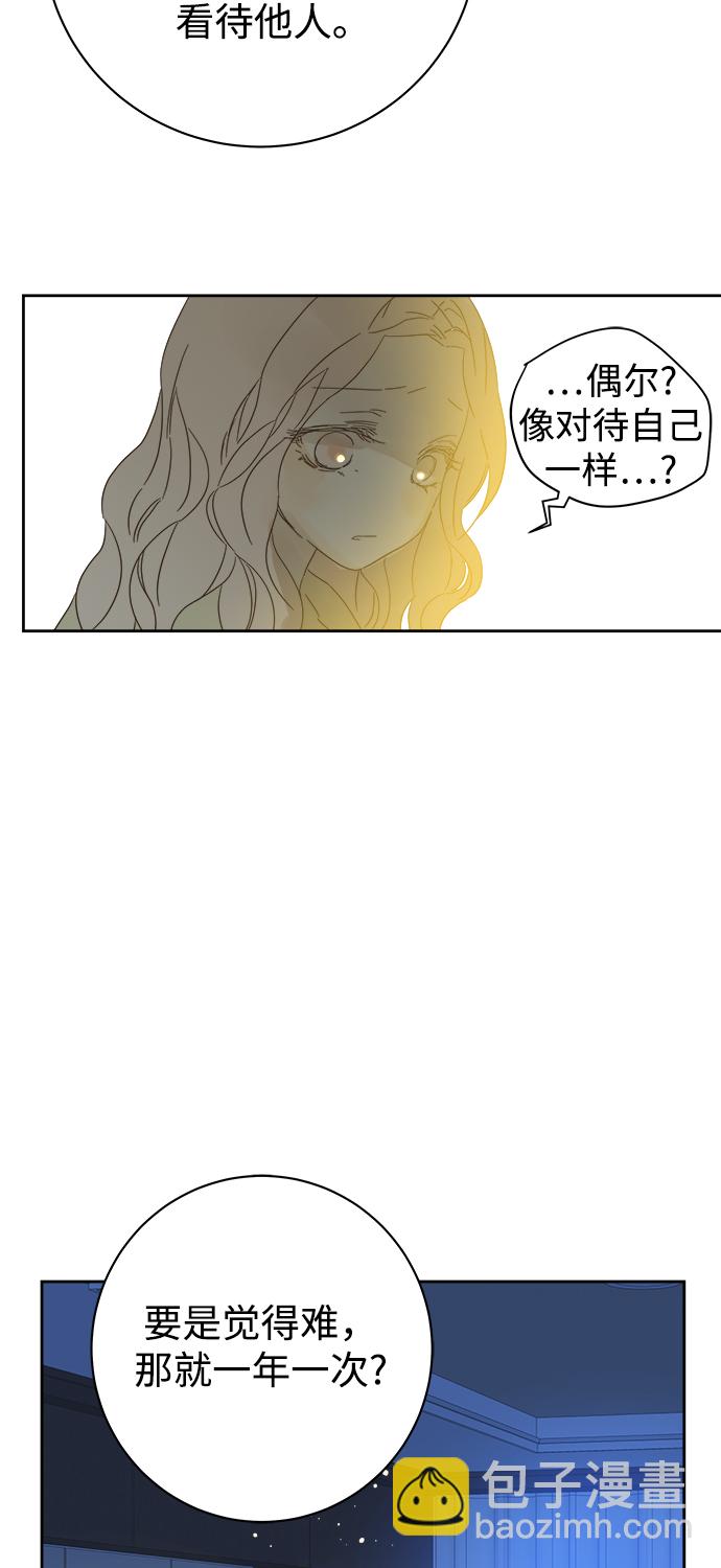第86话50