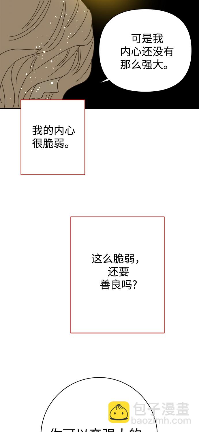 第86话54