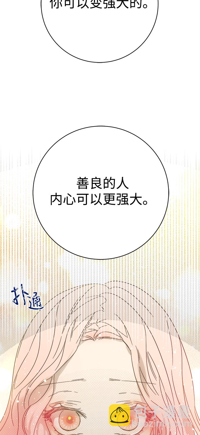 第86话55