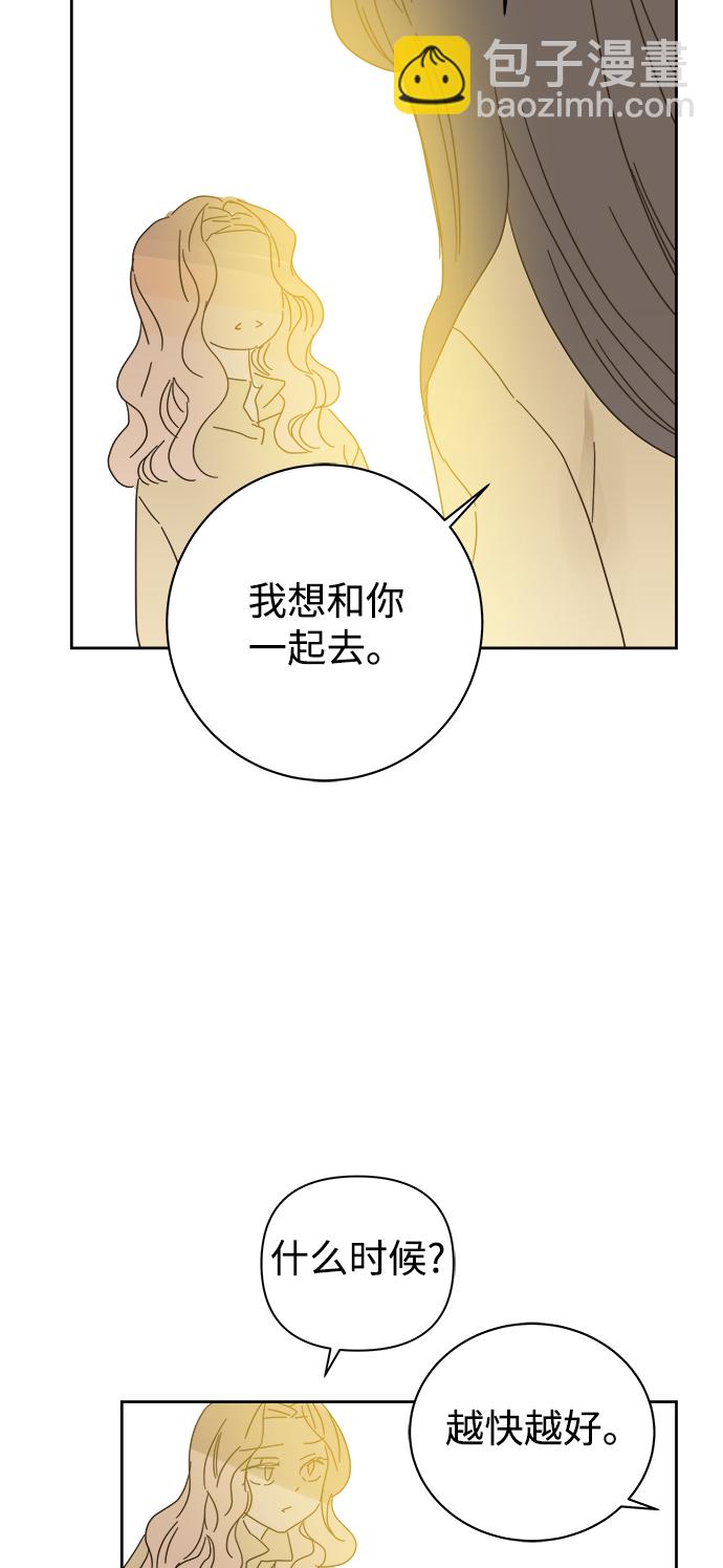 第86话57