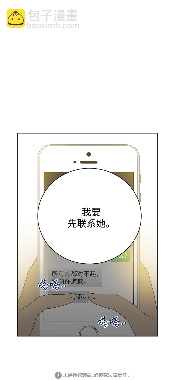 第86话59