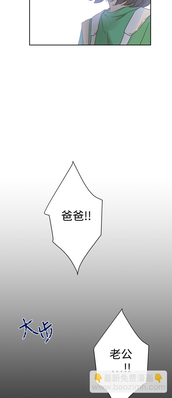 第86话6