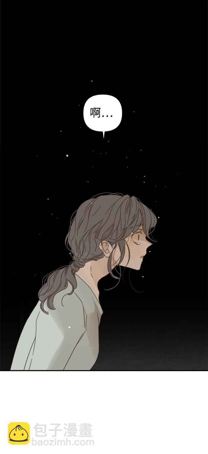第86话8