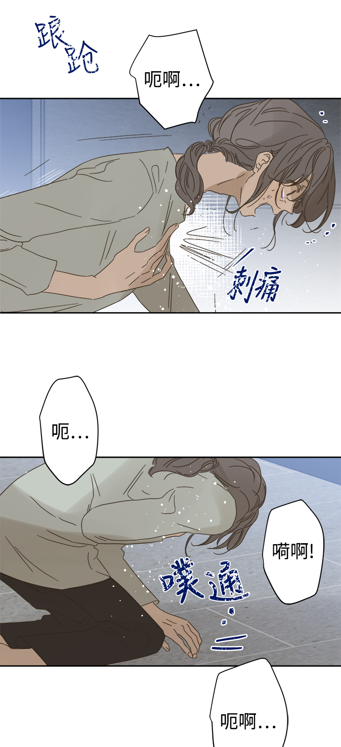 第86话9