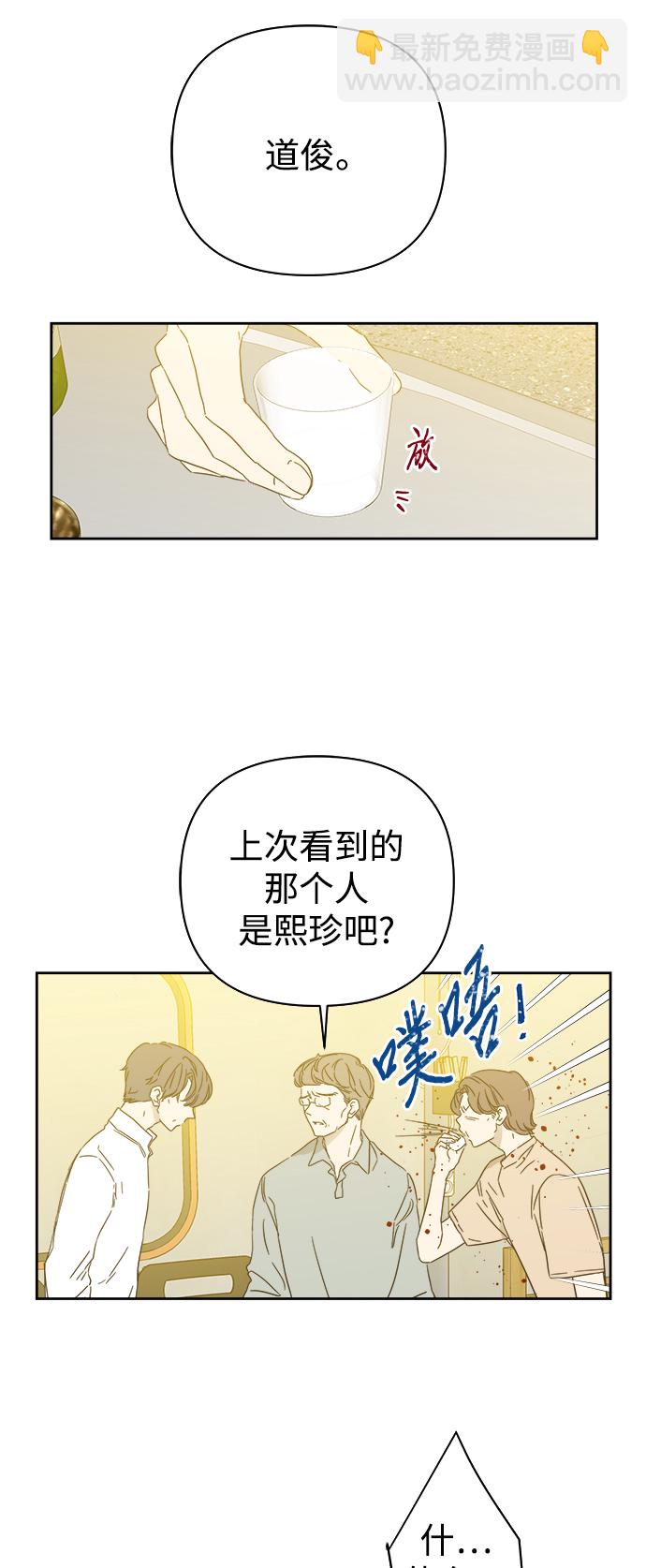 第87话1