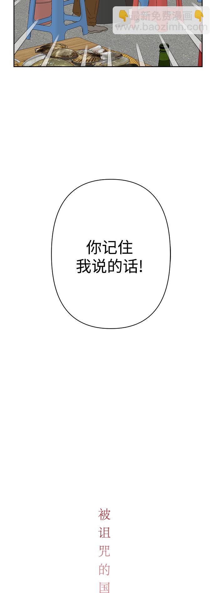 第87话10