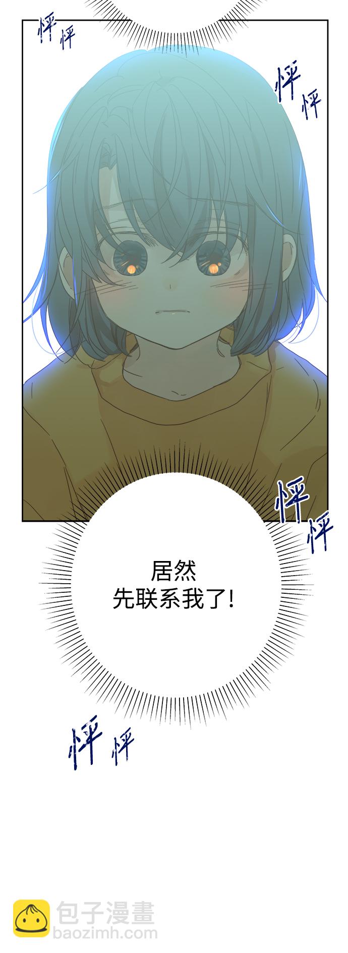 第87话12