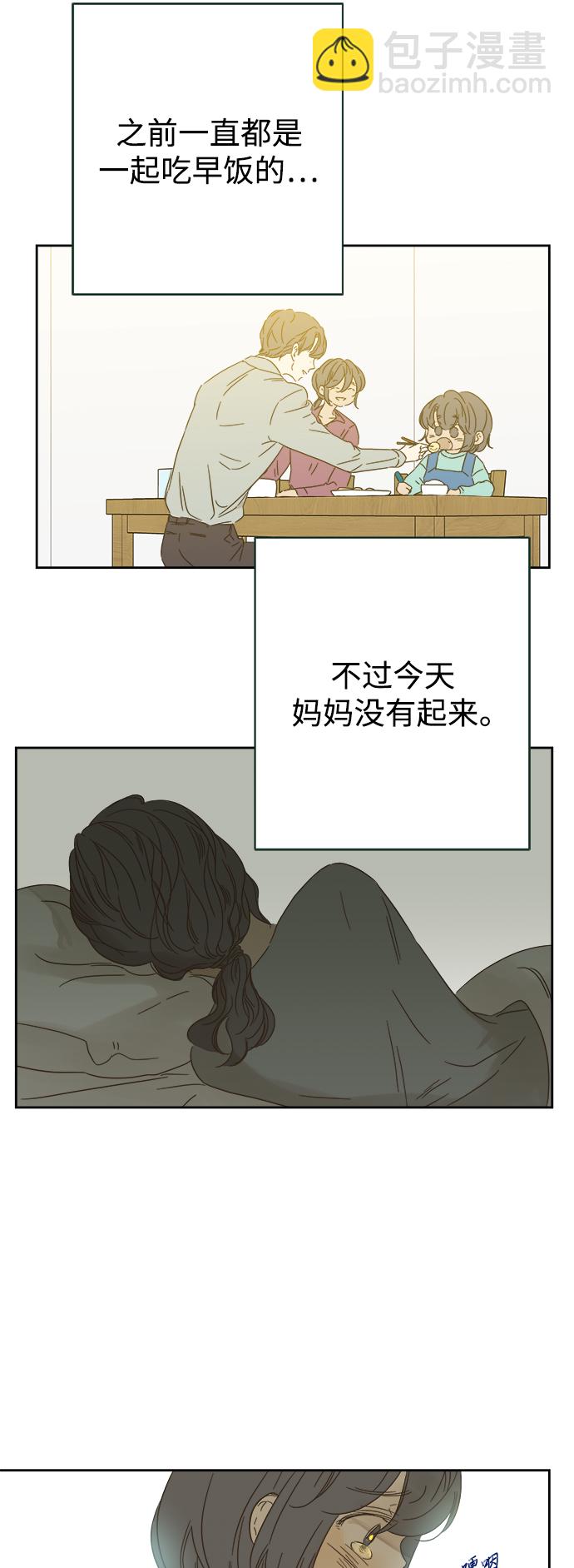 第87话15