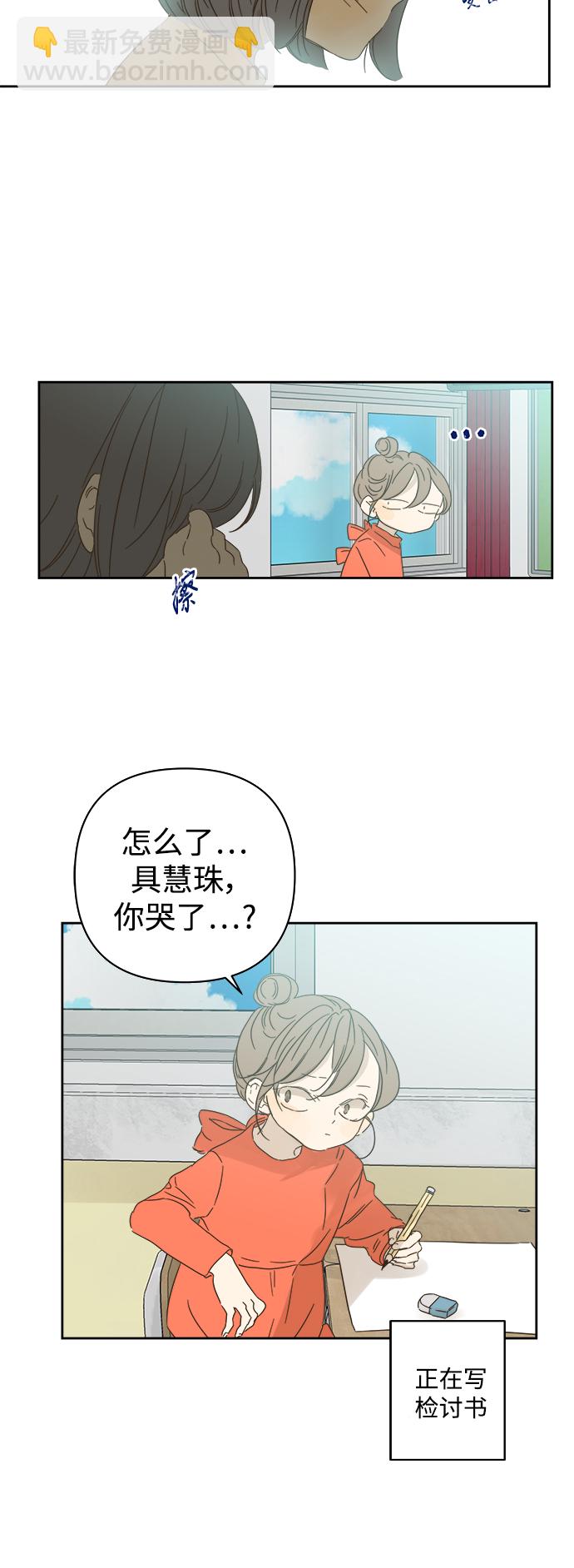 第87话16
