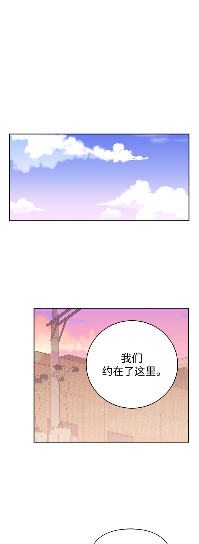 第87话17