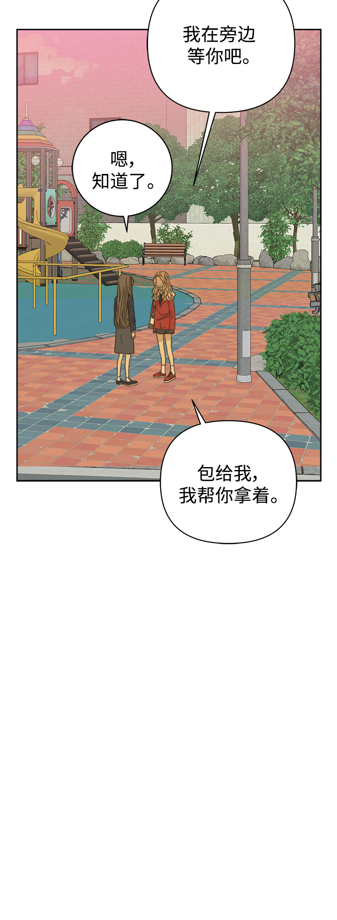 第87话18