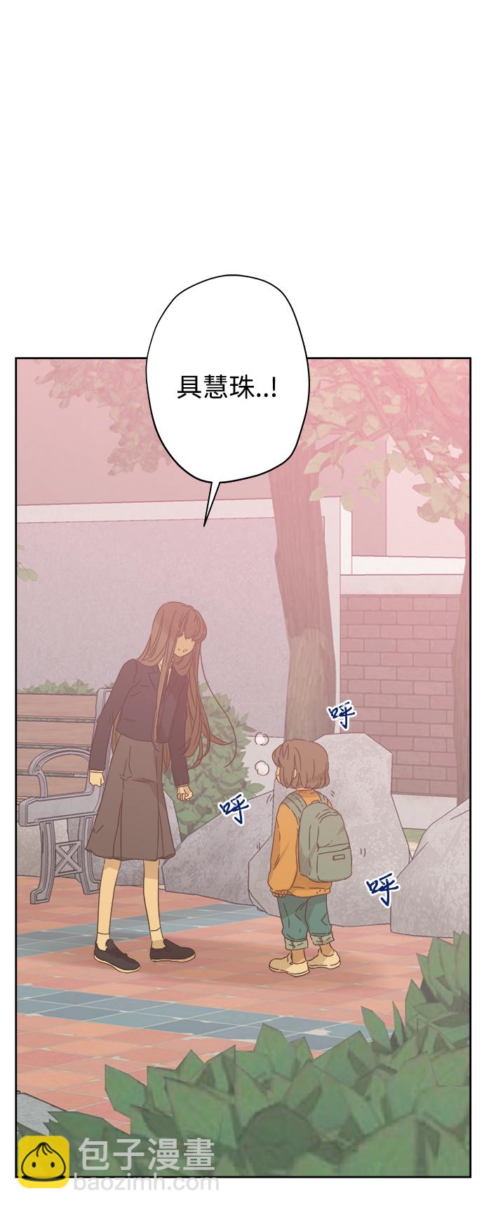 第87话22