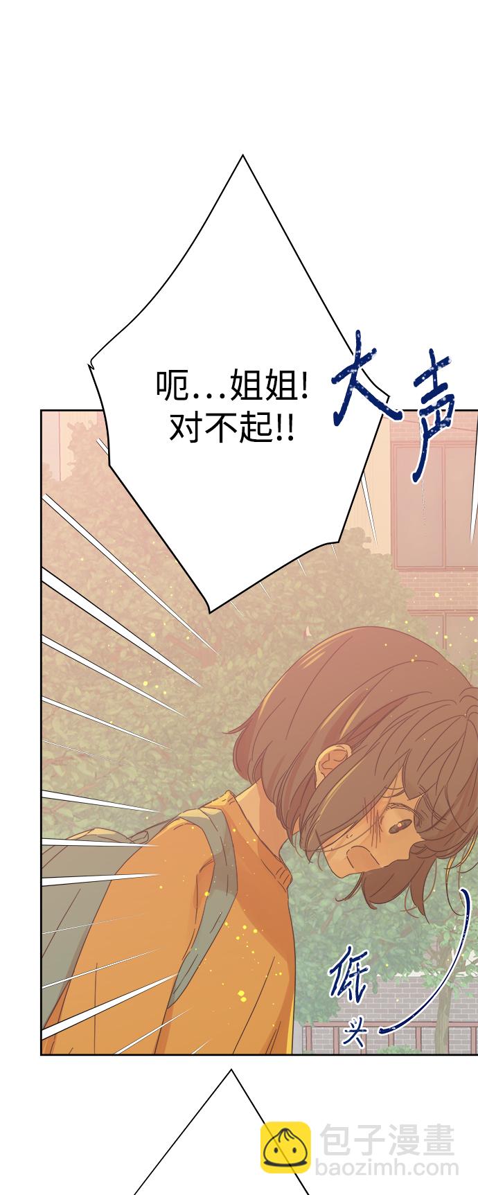 第87话23