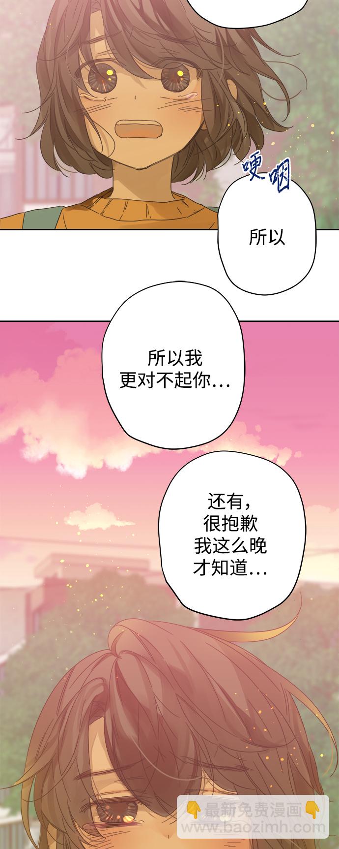 第87话28