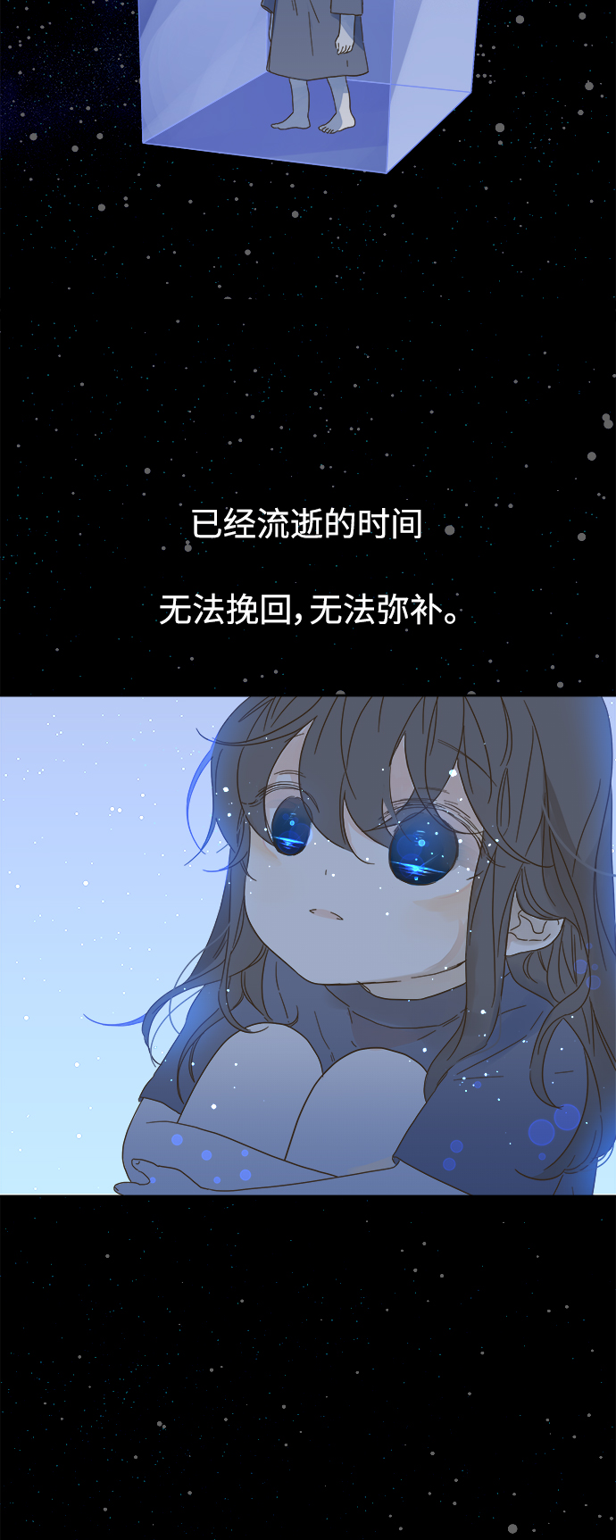 第87话31