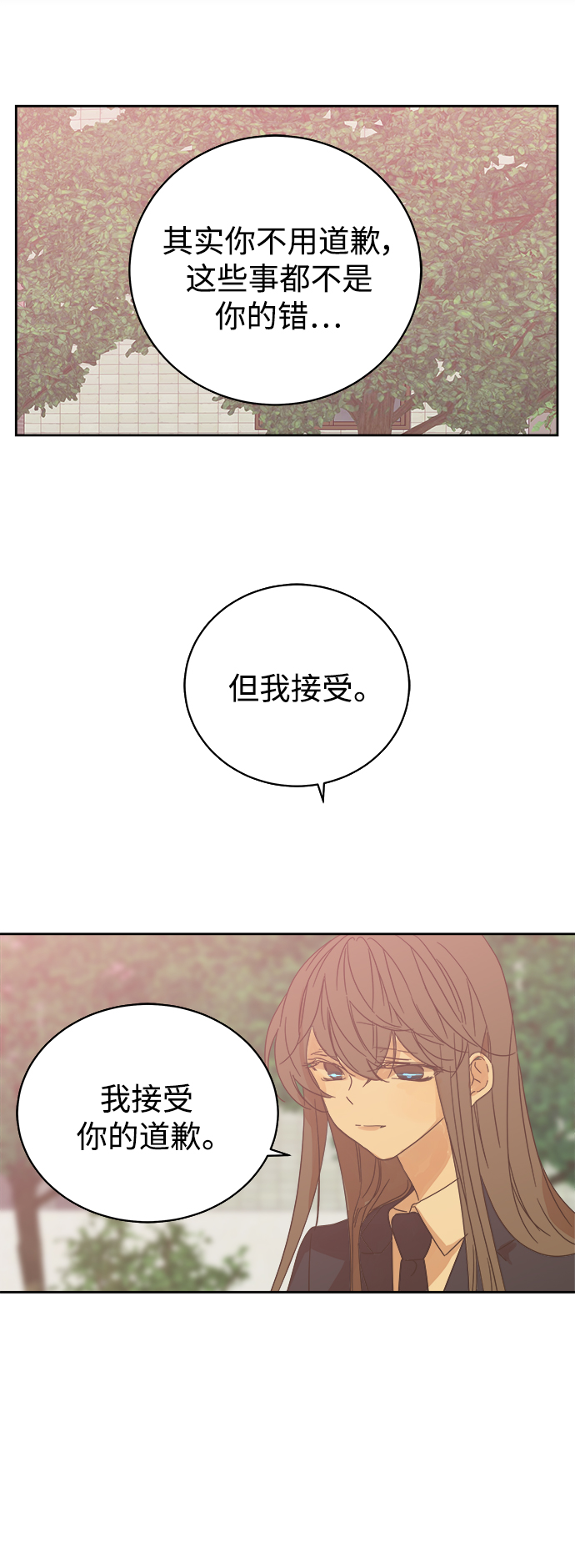 第87话35