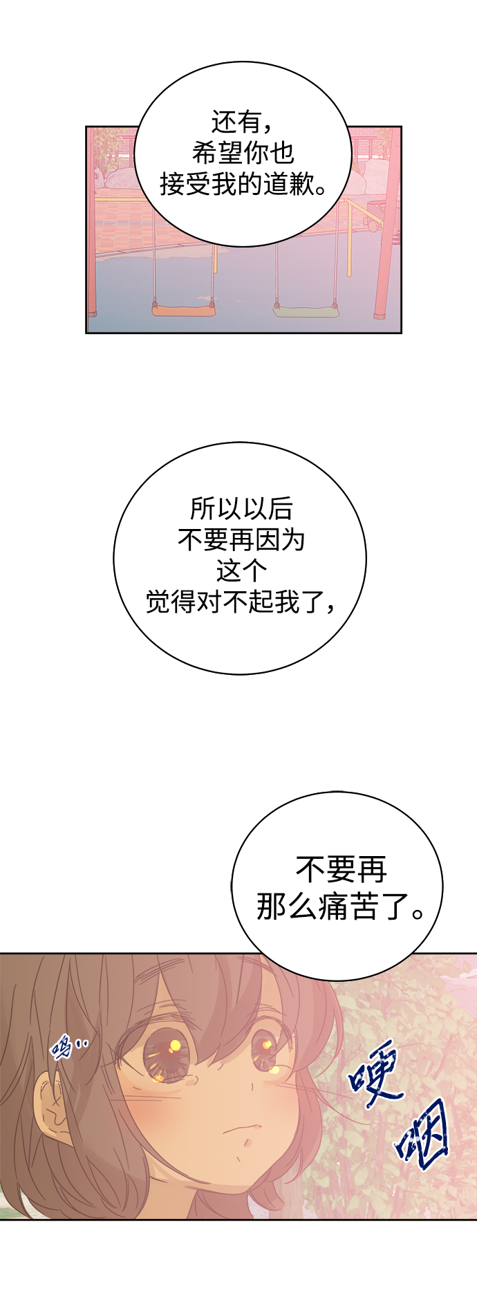 第87话36