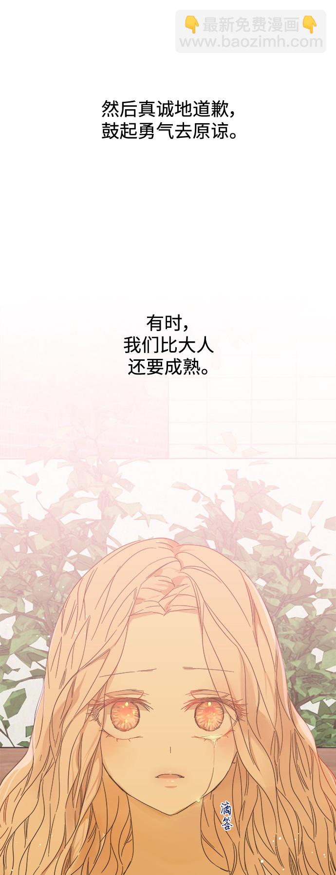 第87话40