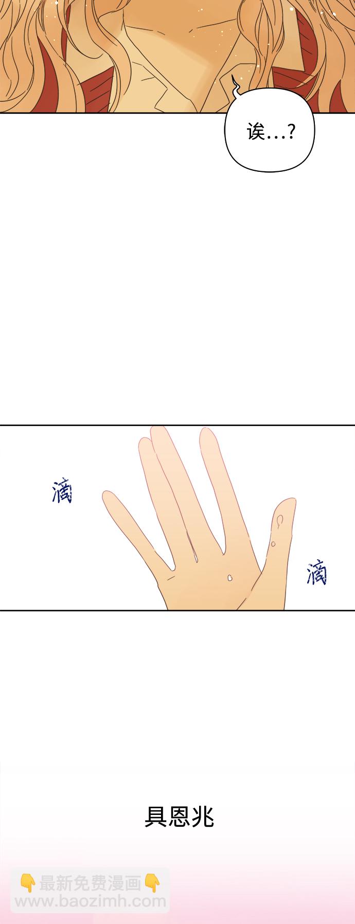 第87话41