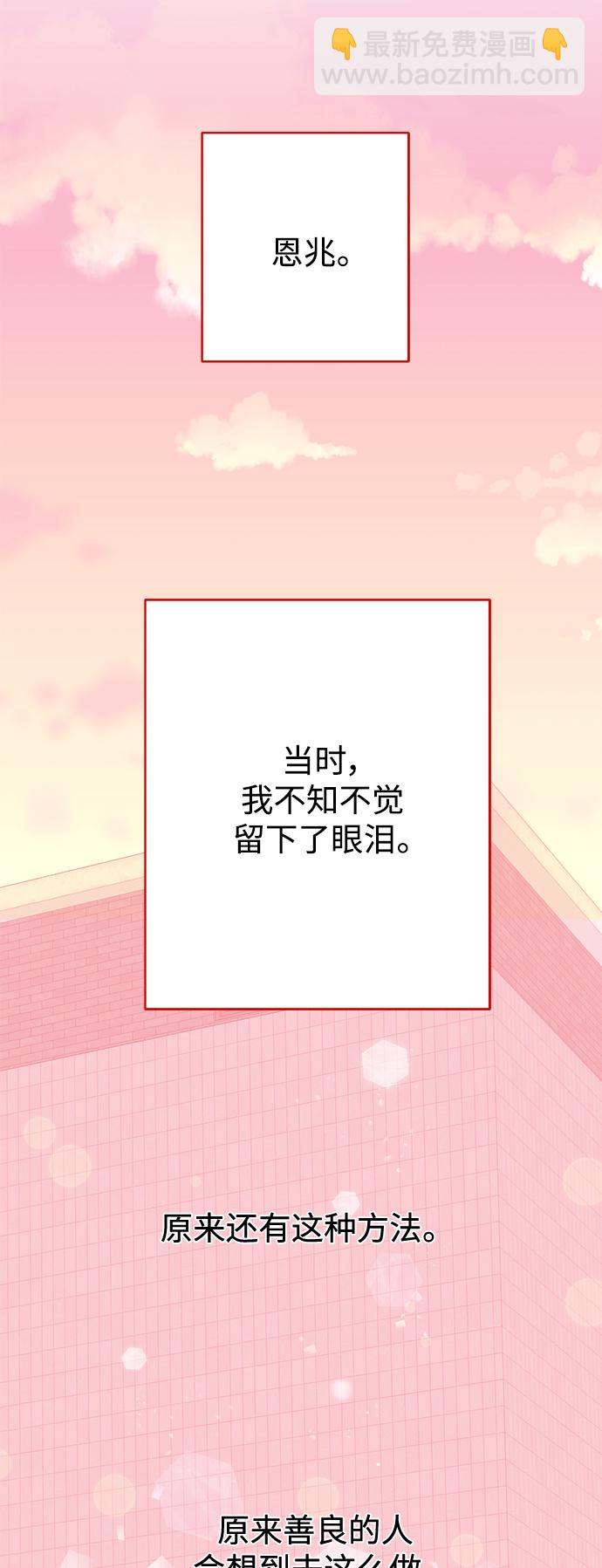 第87话42