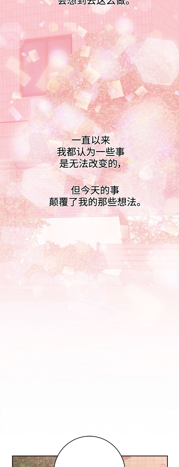 第87话43