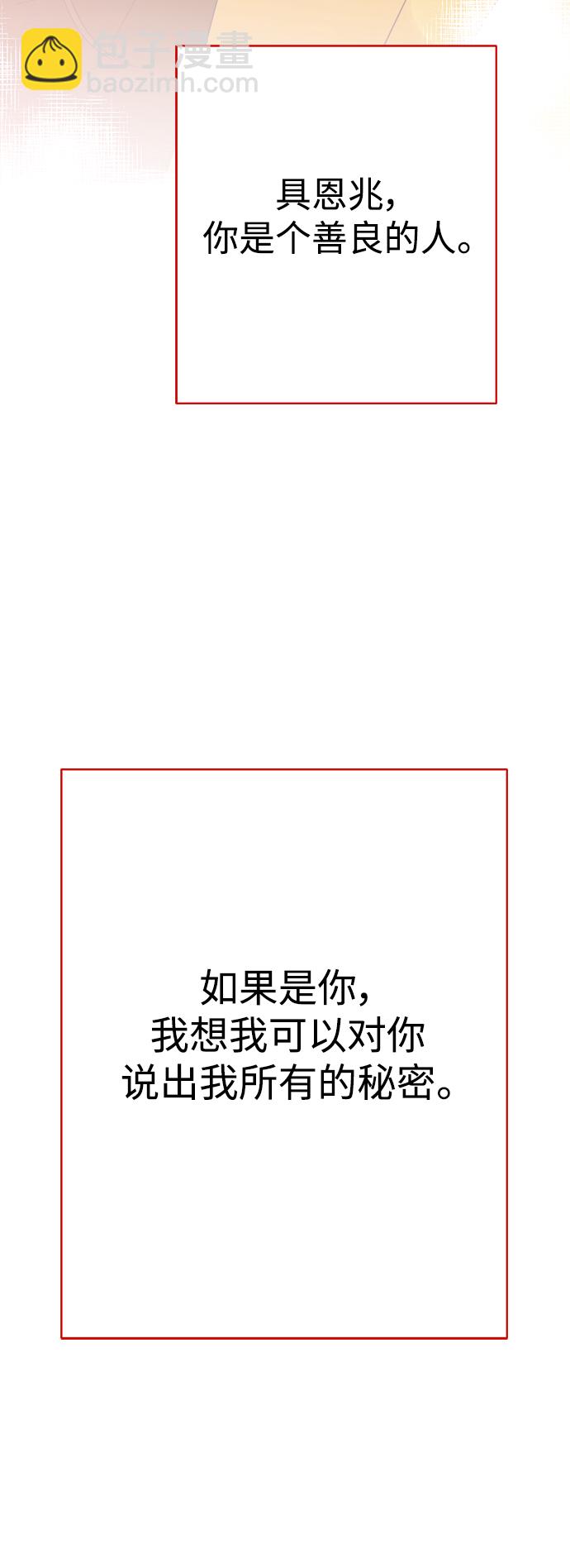 第87话49