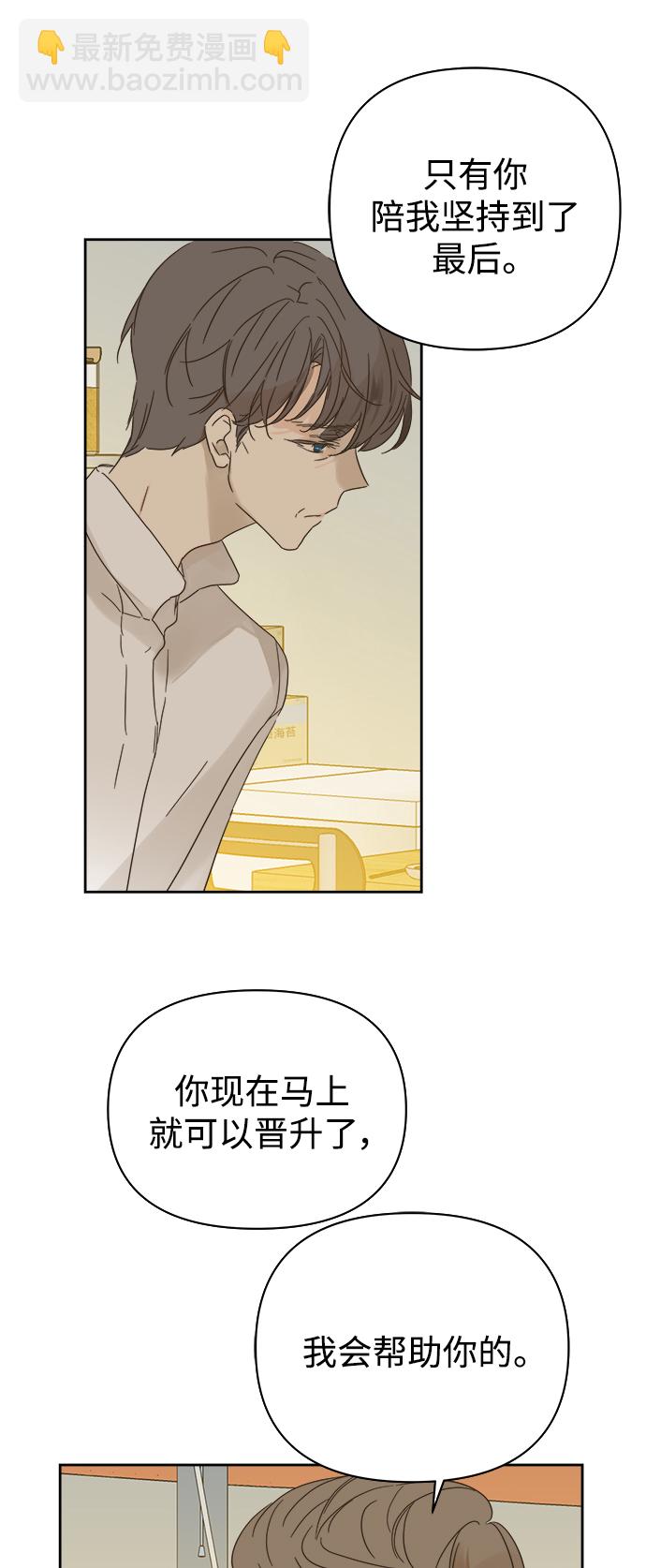 第87话5