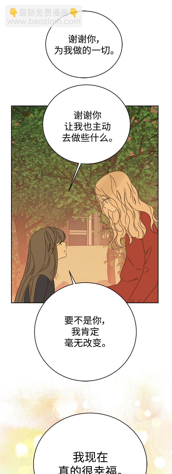第87话51