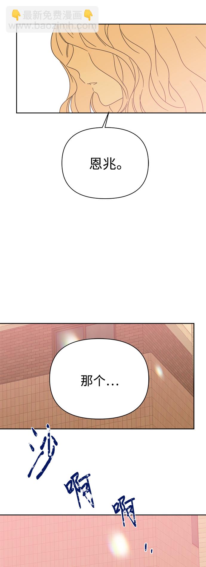 第87话54