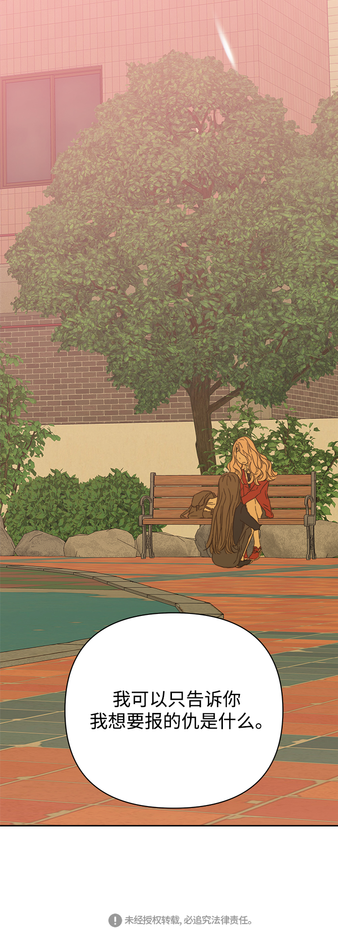 第87话55