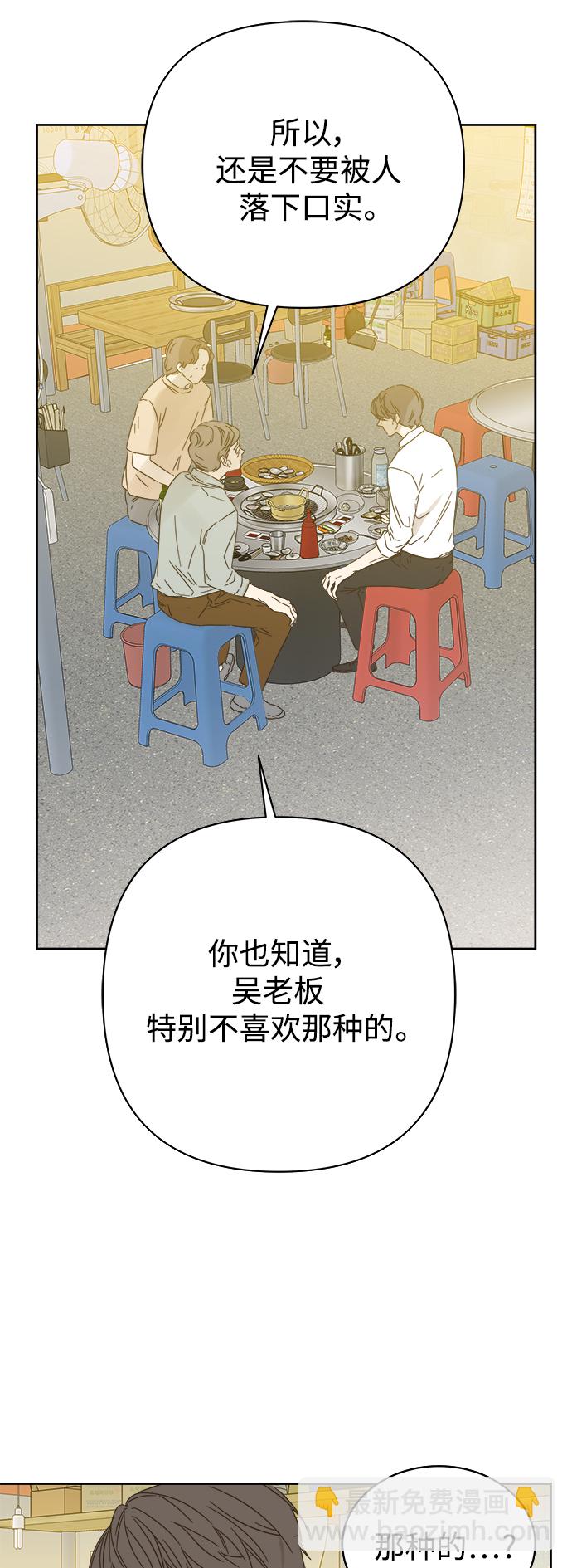 第87话7