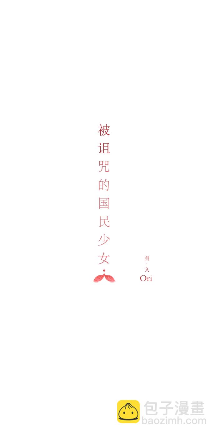 第91话10