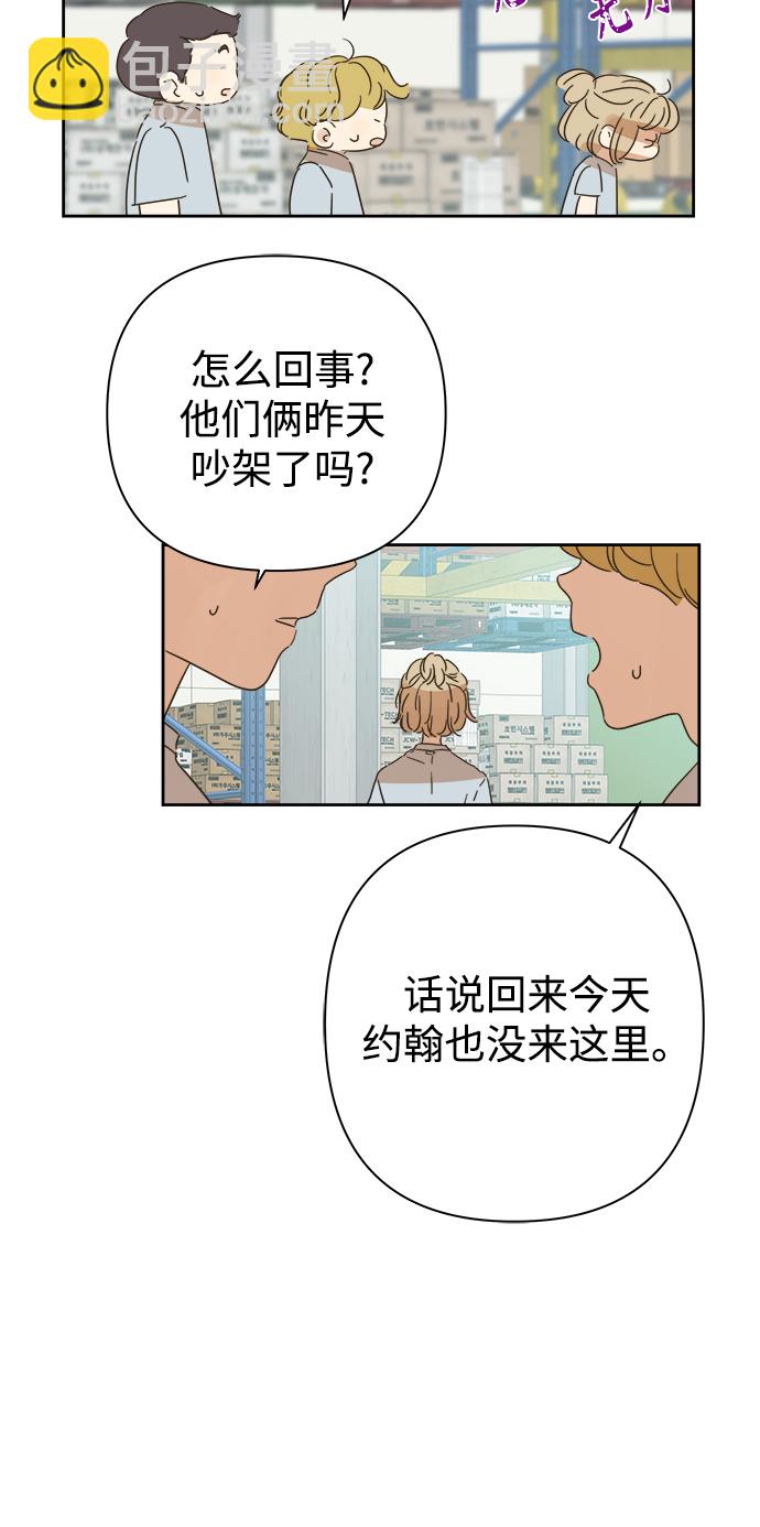 第91话14